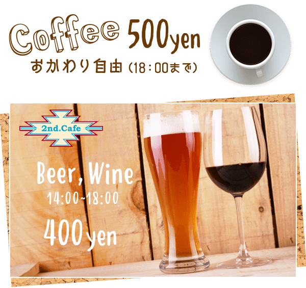 Coffee 500yen
